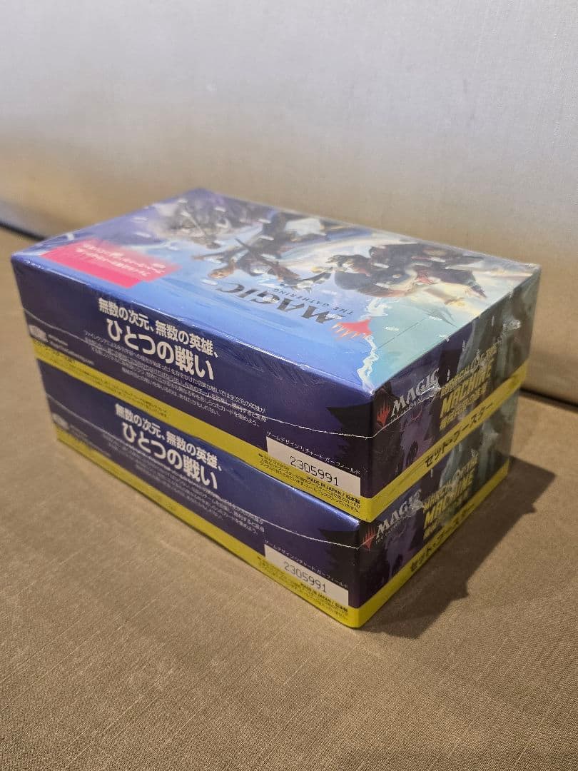 【MTG・未開封】機械兵団の進軍　セット・ブースター　日本語版　2BOX