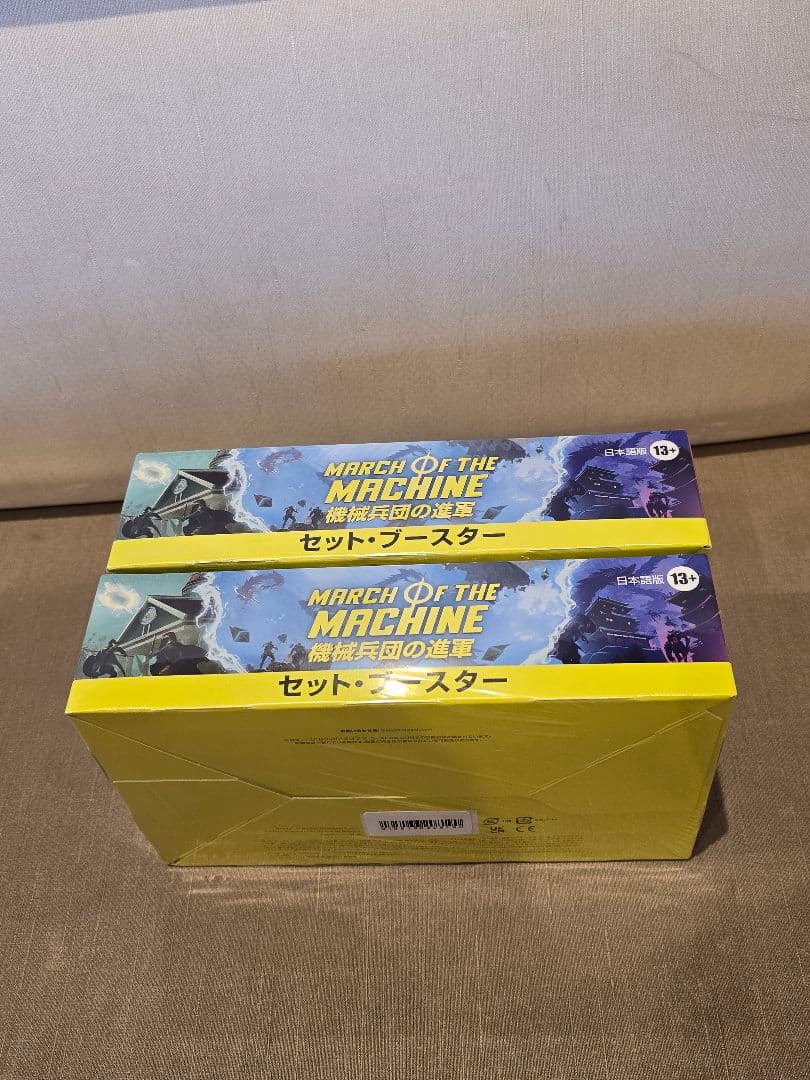 【MTG・未開封】機械兵団の進軍　セット・ブースター　日本語版　2BOX