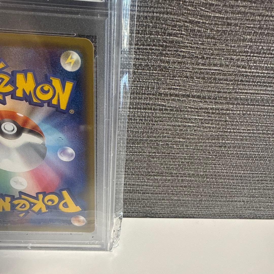 団員ごっこピカチュウ PROMO プロモカード 014/SM-P PSA10