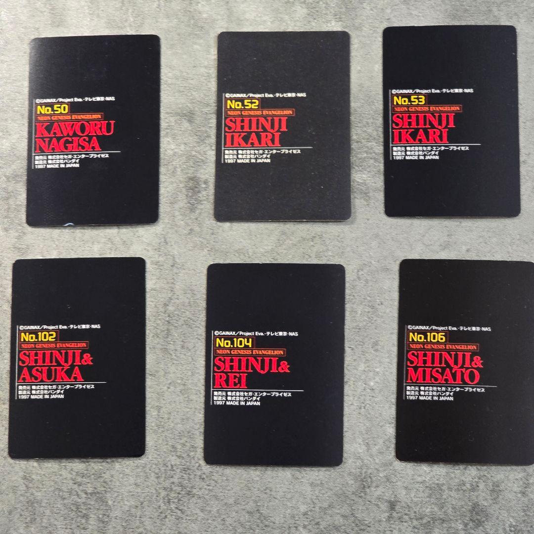 新世紀エヴァンゲリオン トレーディングカード 25枚セット KADOKAWA