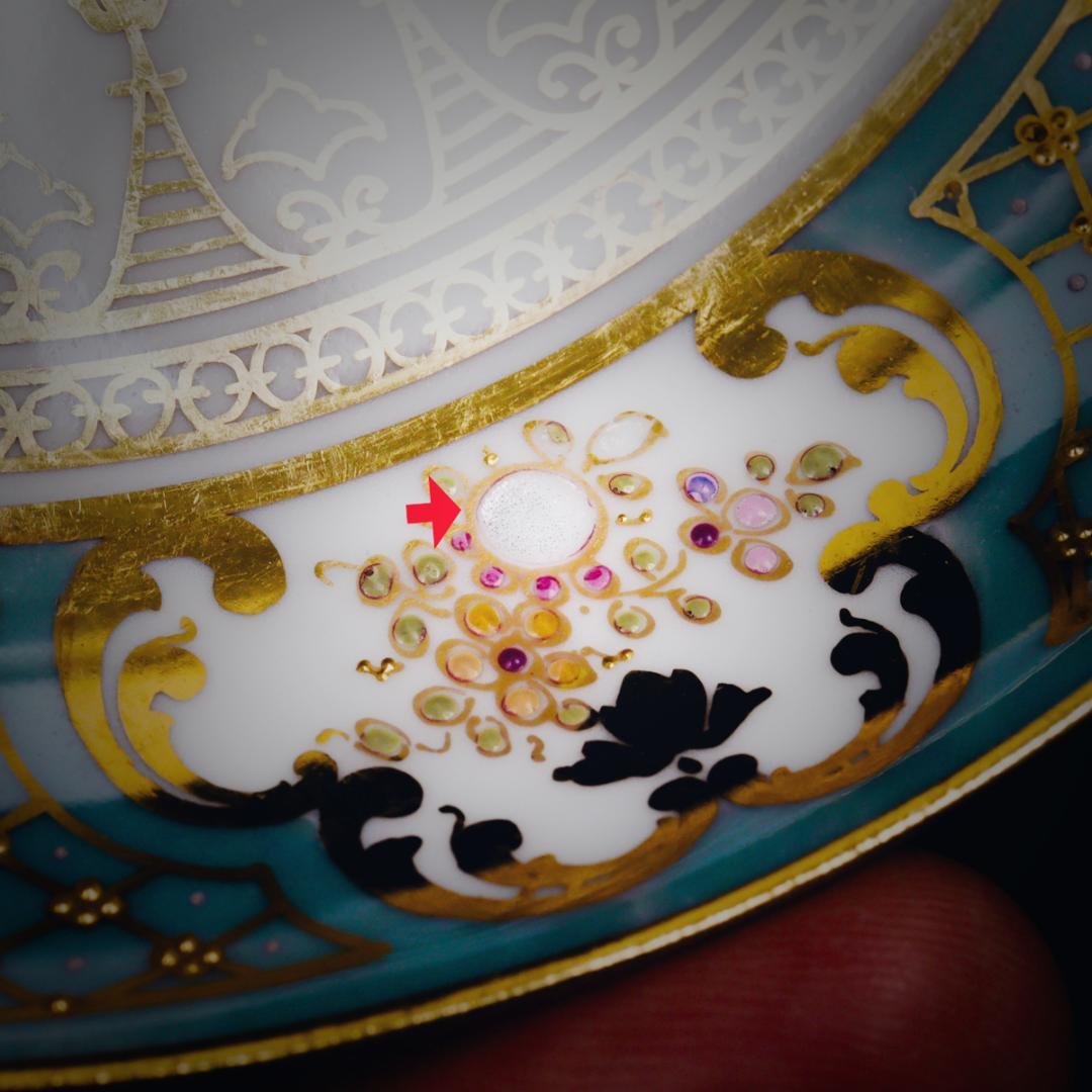 ドレスデン磁器 ドナー工房 モノグラム＆ターコイズ ブイヨンカップ＆ソーサー