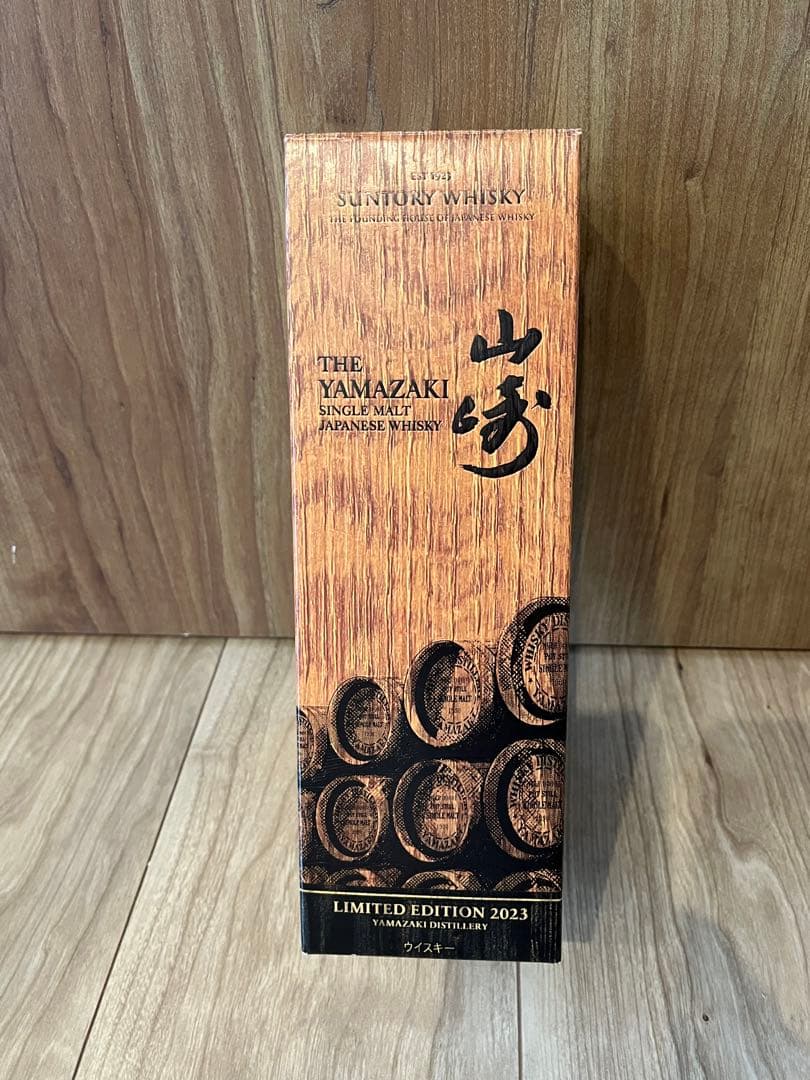 ★未開栓★ サントリー山崎 リミテッドエディション　2023