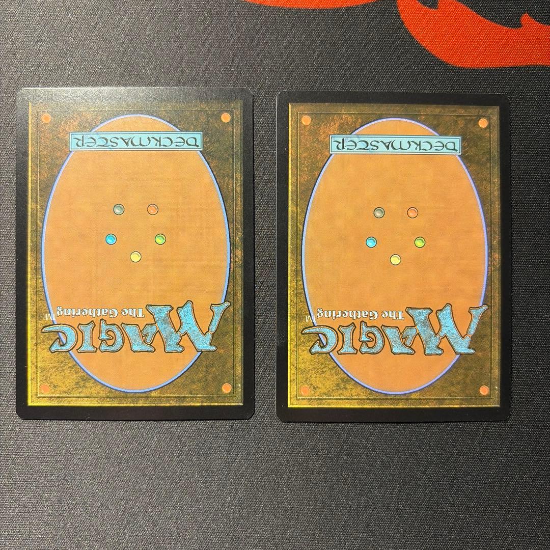 アナグマモグラの仔　Badgermole Cub 2枚セット