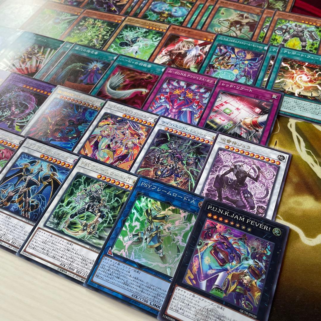 本格構築 PUNKサイキックデッキ フォクシーチューン セアミン オーガナンバー