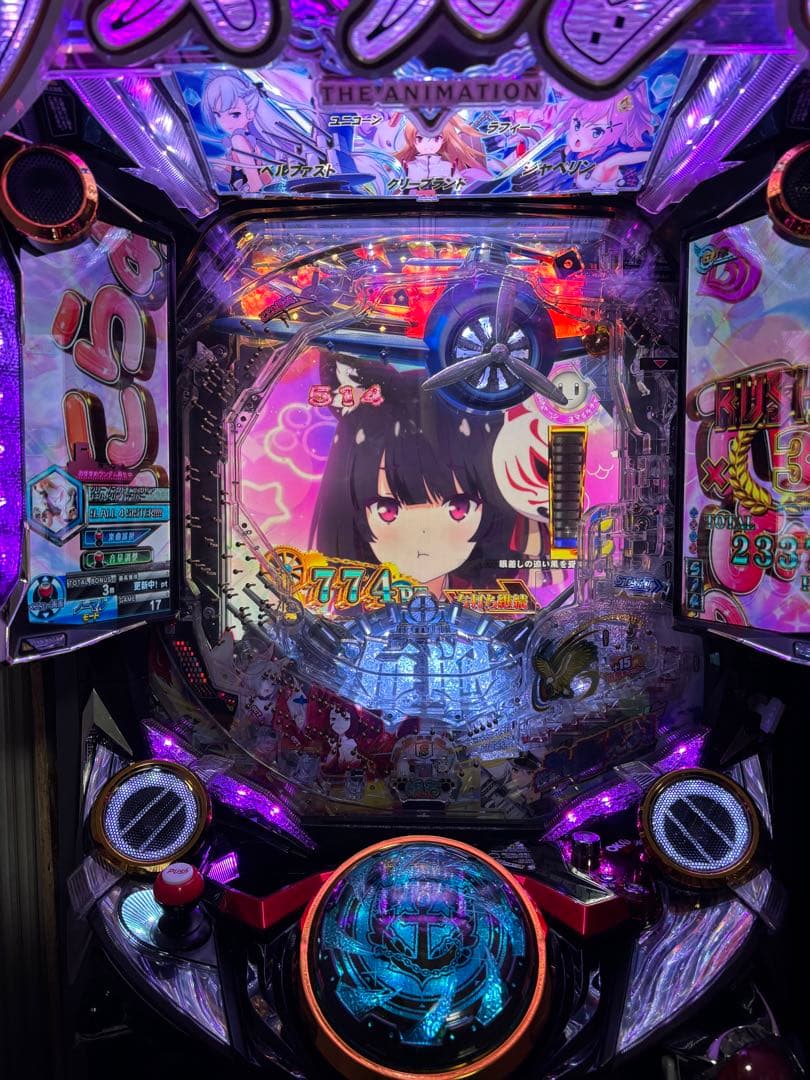 パチンコ　初代　アズールレーン　オート機能