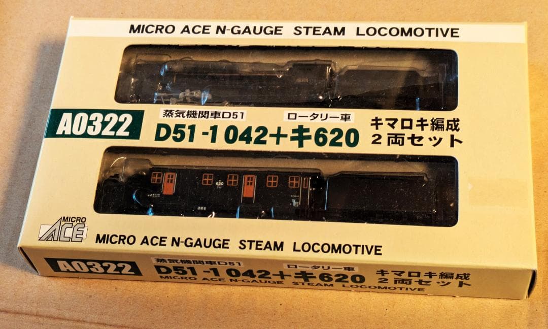 MICRO　ACE　A0320＋A0322　蒸気機関車 D51　キマロキ編成
