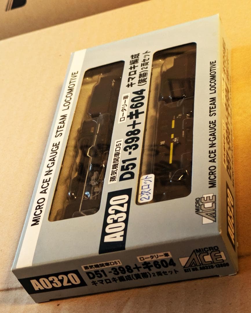MICRO　ACE　A0320＋A0322　蒸気機関車 D51　キマロキ編成