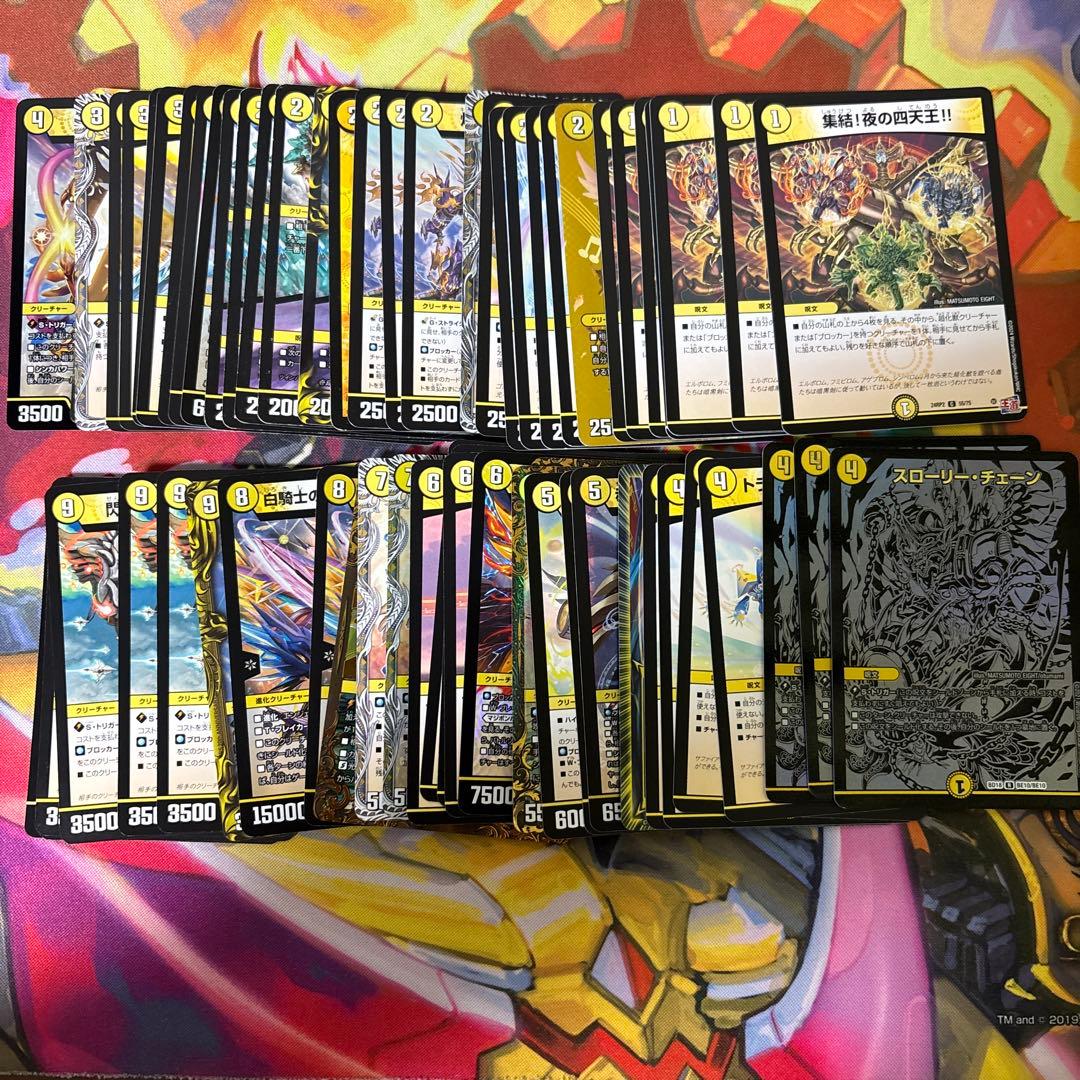 【本日限定特価】デュエマ　引退品