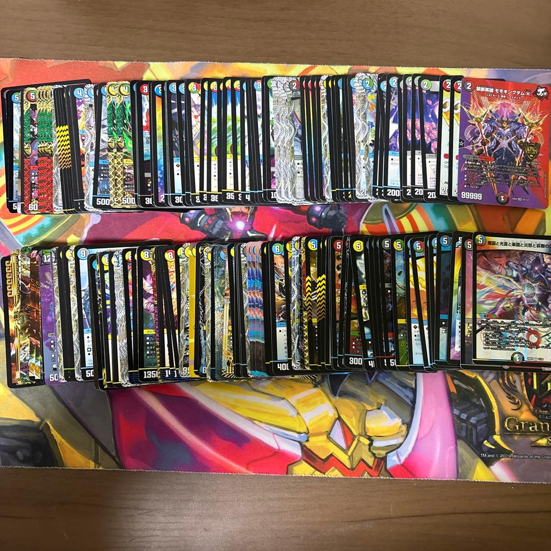 【本日限定特価】デュエマ　引退品