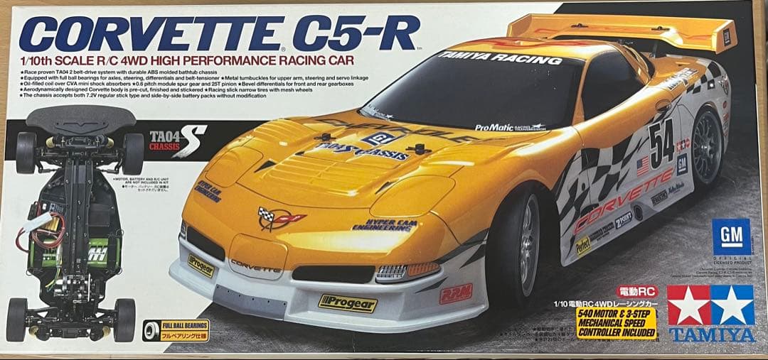 ホビーラジコン corvette c5-r 1/10