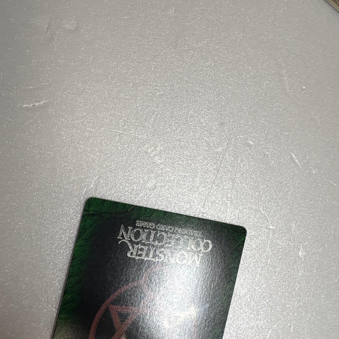 【初版】クラーケン　モンスターコレクションTCG モンコレ