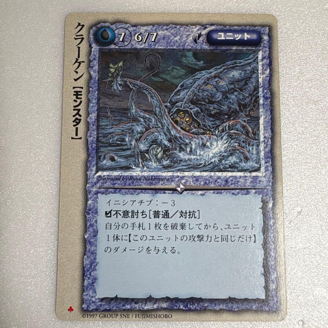 【初版】クラーケン　モンスターコレクションTCG モンコレ
