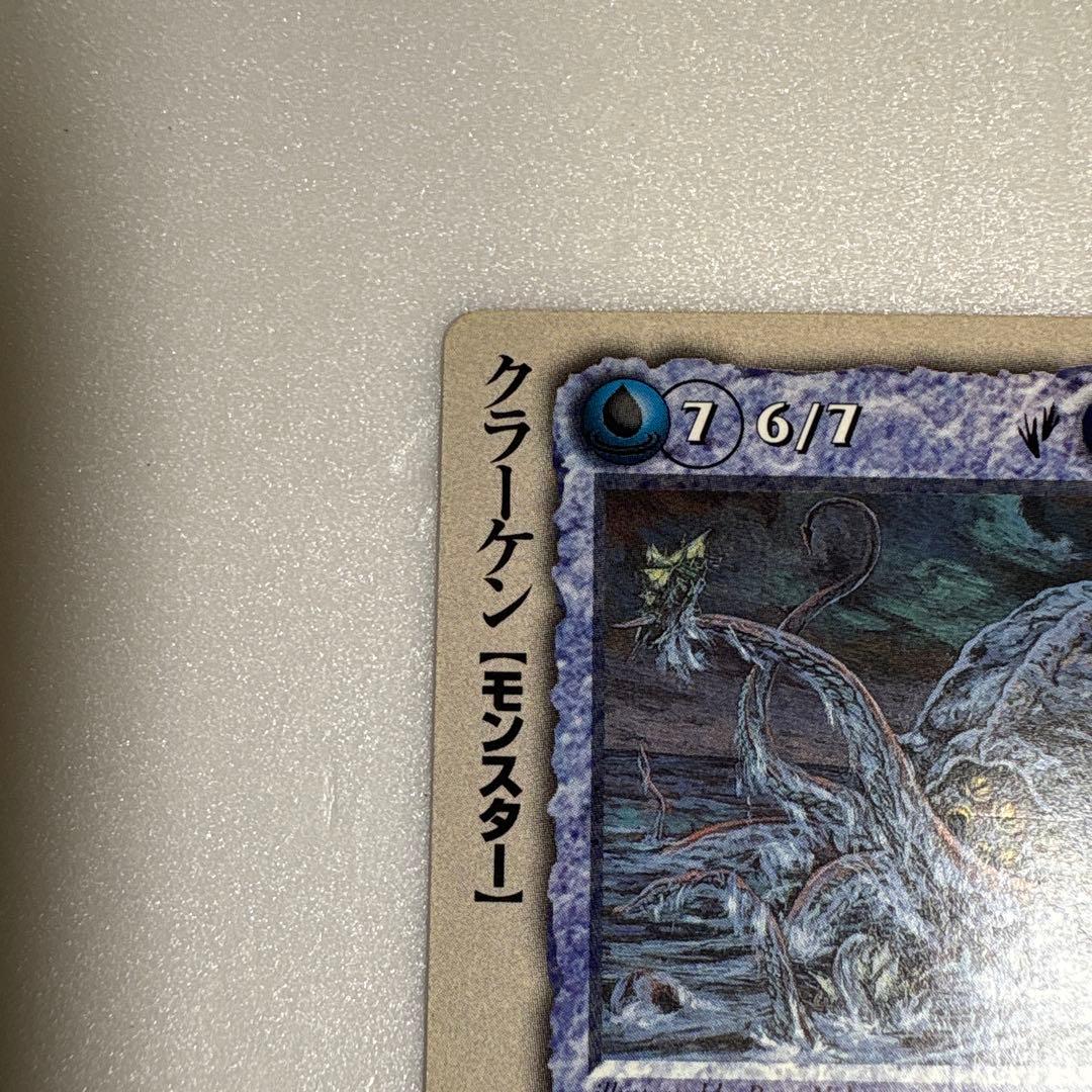 【初版】クラーケン　モンスターコレクションTCG モンコレ