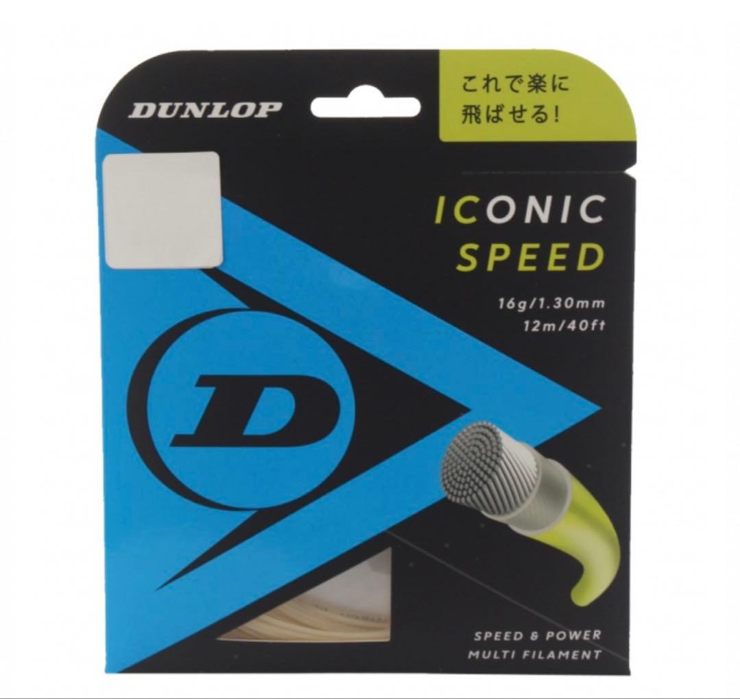 屋内で2回使用　ウイルソン 国内正規品 CLASH 100 V2.0 グリップ1