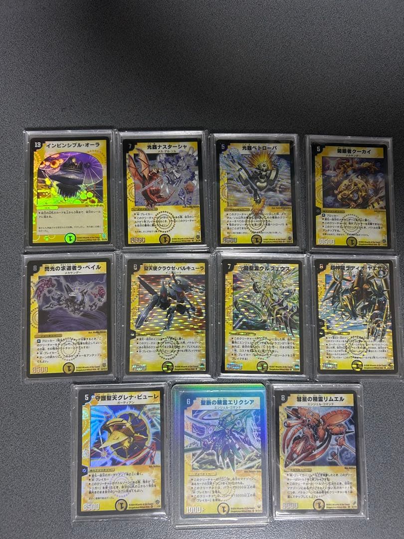 デュエルマスターズ　引退品　初期カードまとめ 全部で200枚くらいあります。