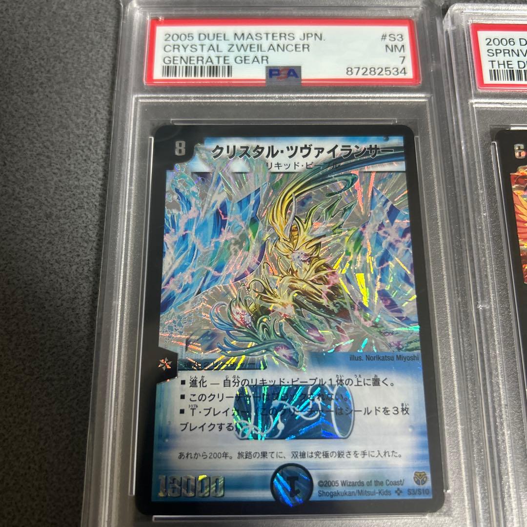 デュエルマスターズ　引退品　初期カードまとめ 全部で200枚くらいあります。