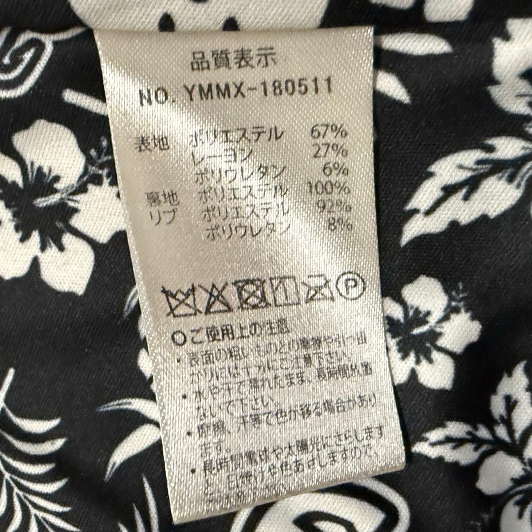 未使用級 ムータマリン ボンディング ジャケット 裏地総柄 MA-1 ブラック