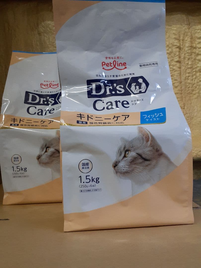 AZZURRI★様ドクターズケア猫用キドニーケアフィッシュ1.5kg 2袋セット