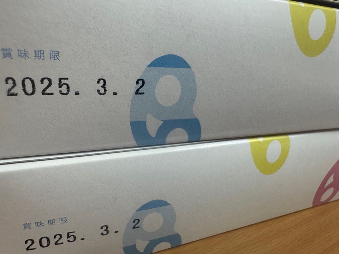 ヒトツブカンロ グミッツェルBOX 30個セット 2箱