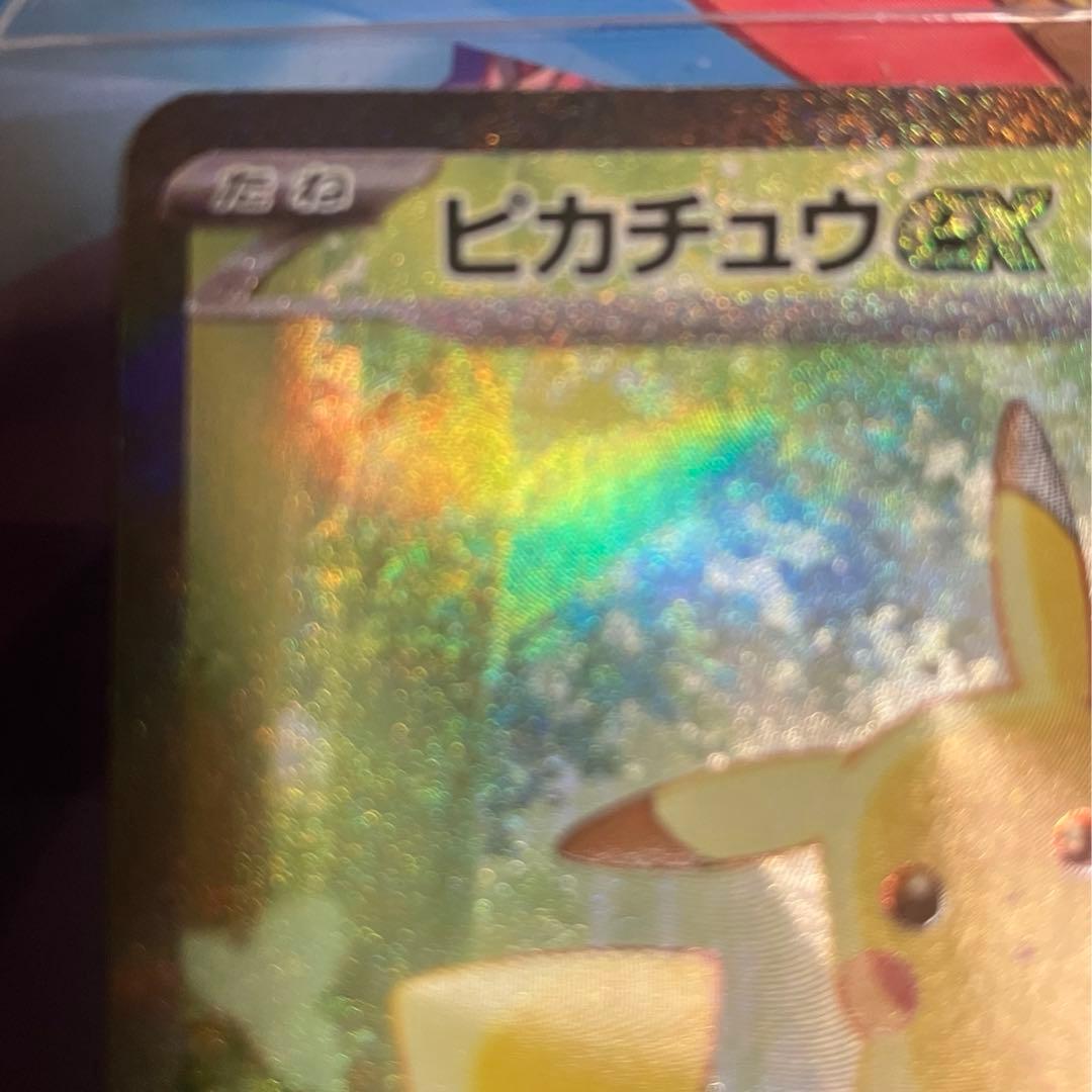 ピカチュウex sar 仕様 025/100 スタートデッキ100
