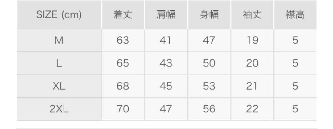 8YARDS Men’s MockNeck 3G ホワイト