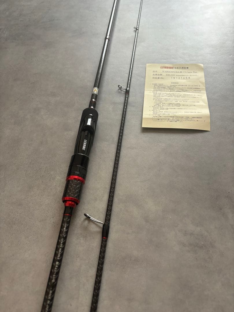 レガーメ　斬77 TZオーガトップ　63至限　2セット