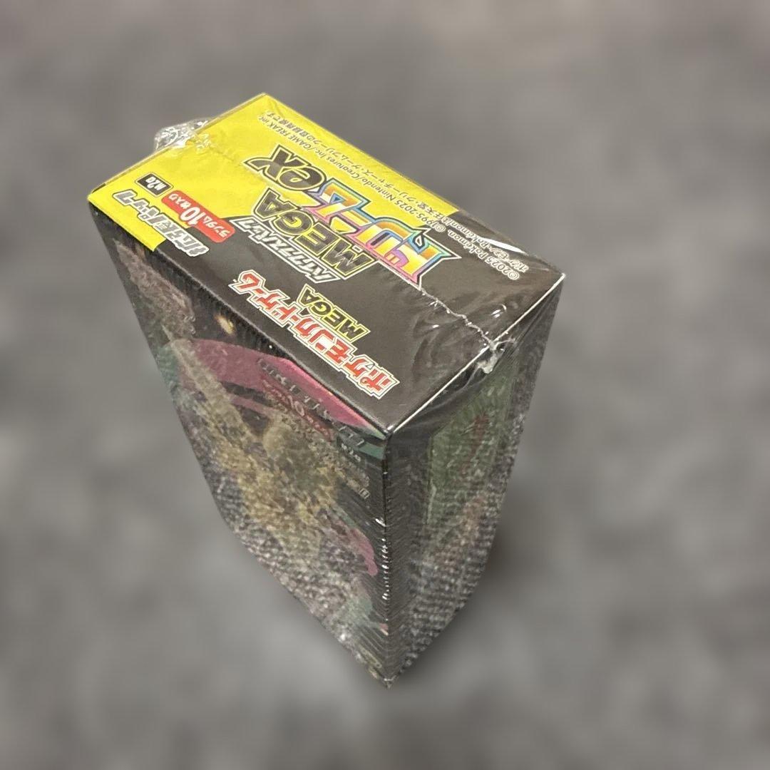 シュリンク付 MEGA ハイクラスパック MEGAドリームex 納品書付