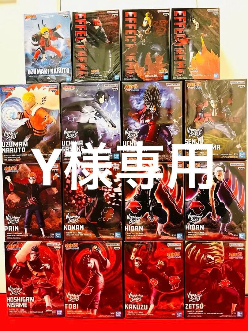 ★Y★【匿名配送】NARUTOフィギュア　暁　コンプセット+5→4