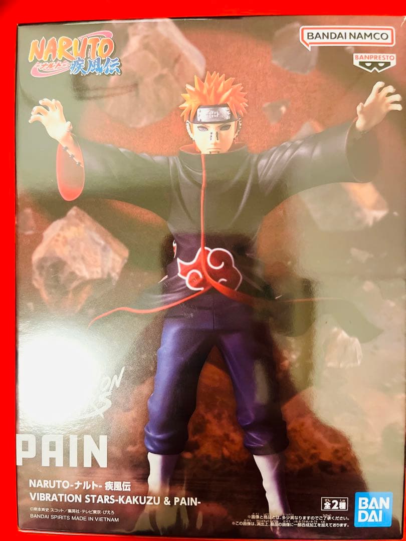 ★Y★【匿名配送】NARUTOフィギュア　暁　コンプセット+5→4