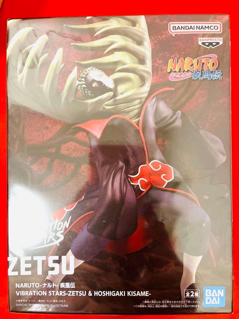 ★Y★【匿名配送】NARUTOフィギュア　暁　コンプセット+5→4