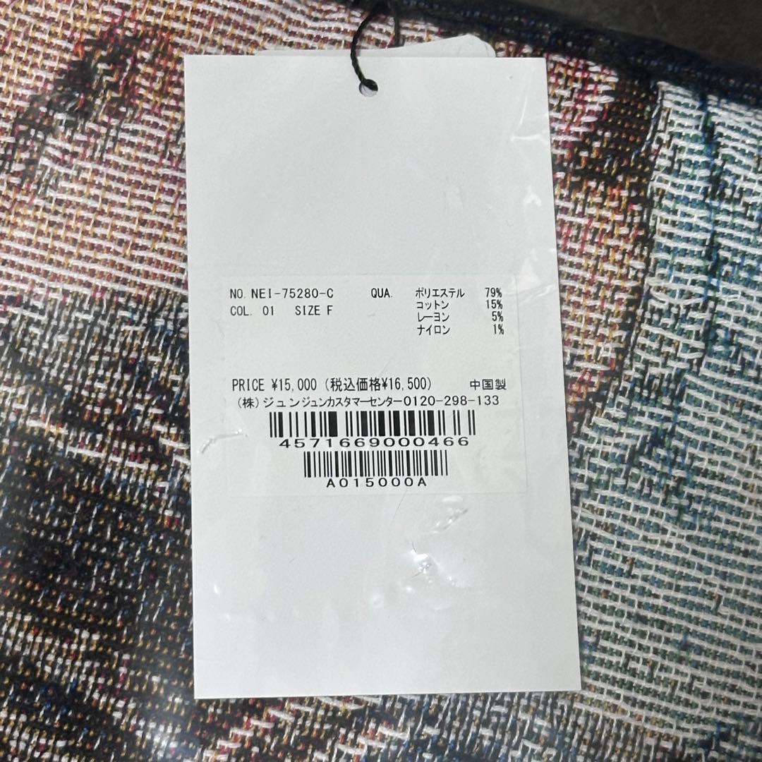 【新品未開封】ストレンジャーシングス ブランケット