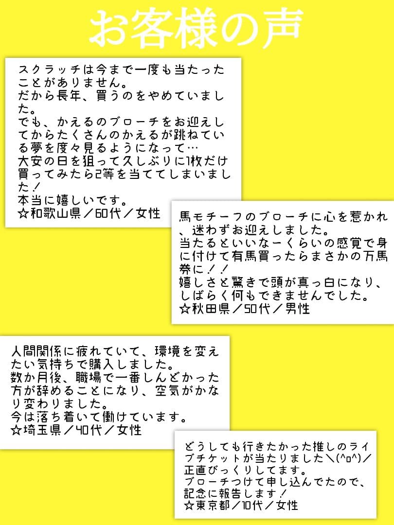 チョウピラコ様が宿る木の人形【引き寄せ開運】