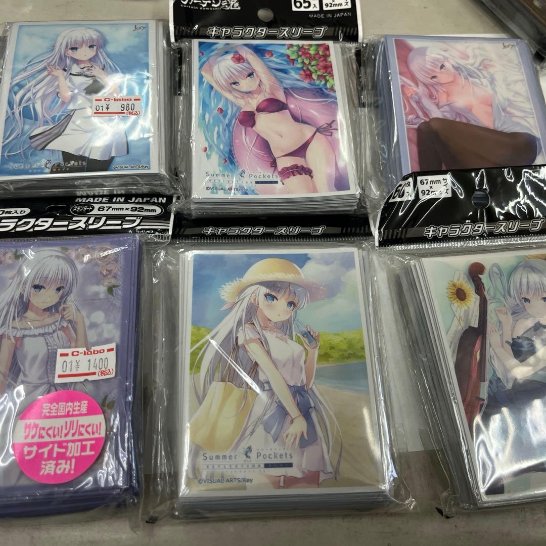 SummerPockets 鳴瀬しろは　スリーブ　サマポケ　セット