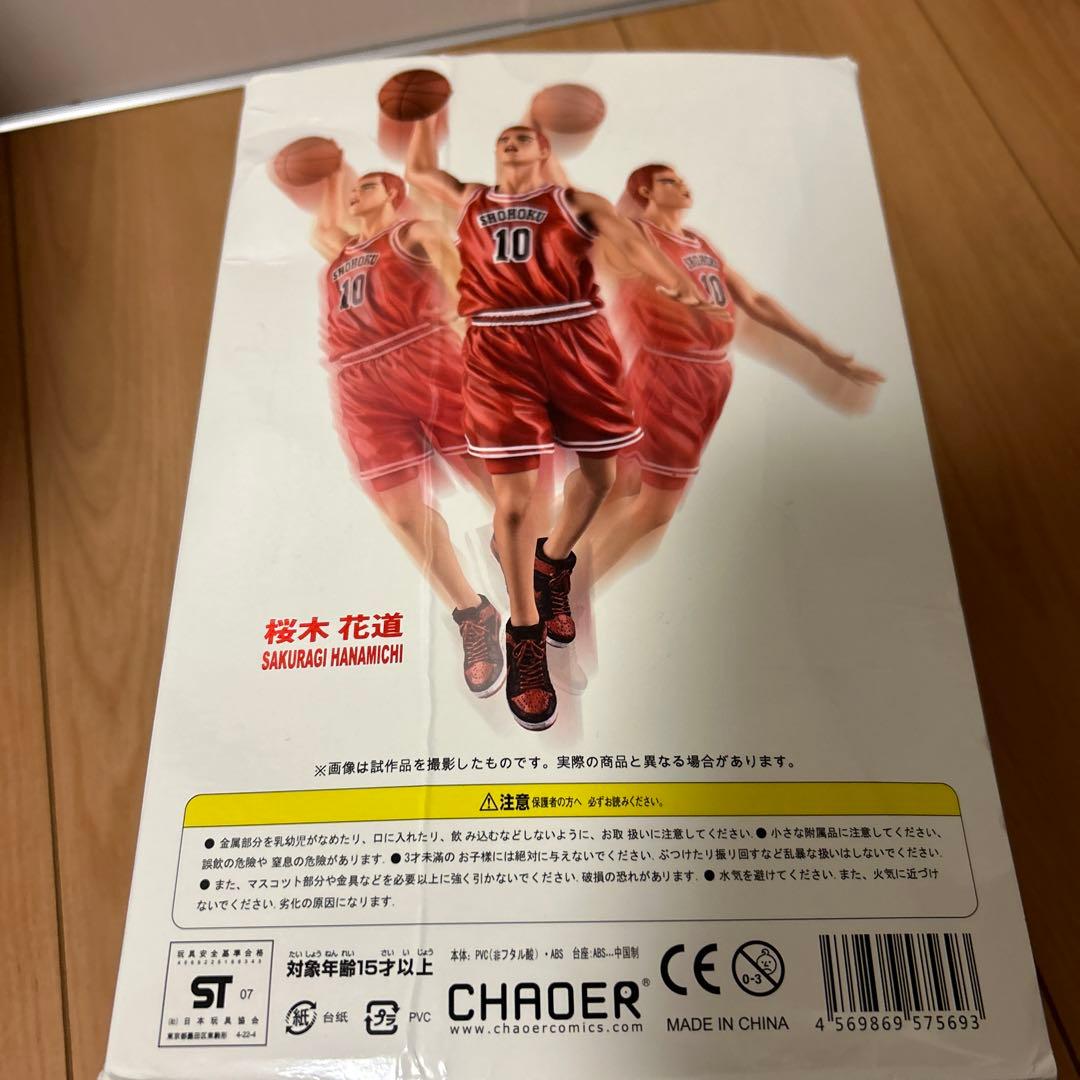 スラムダンク　桜木花道　フィギュア　slam dunk