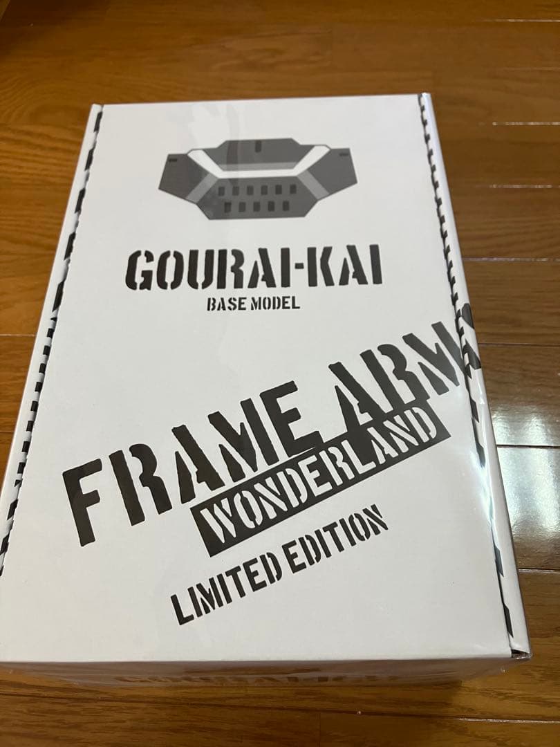 劇場版フレームアームズガール GOURAI-KAI 限定