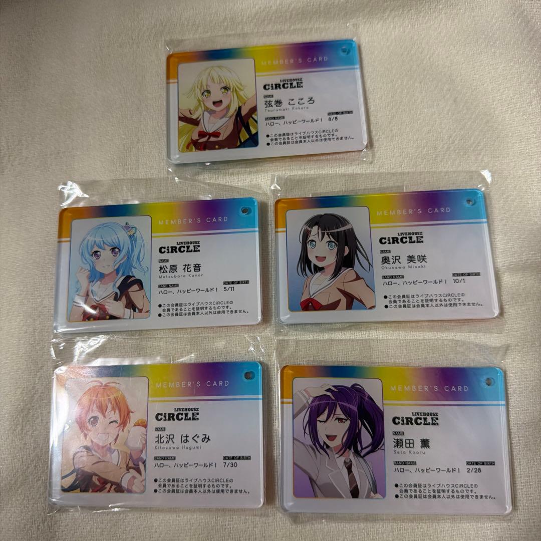 Hello HappyWorld circle 会員証風 アクリルキーチェーン