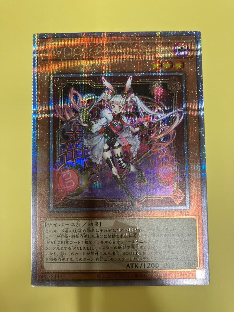 ホワイトラビット　25th