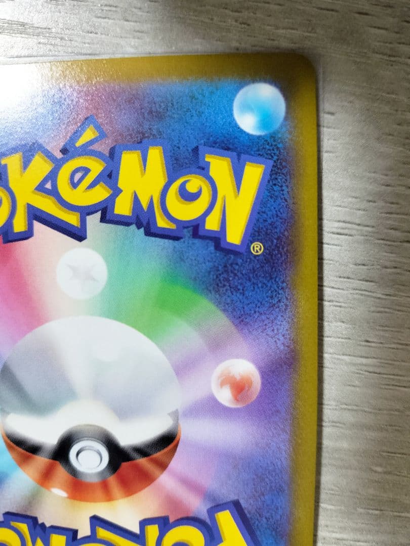 ポケモンカード　オリジンパルキア　V SA