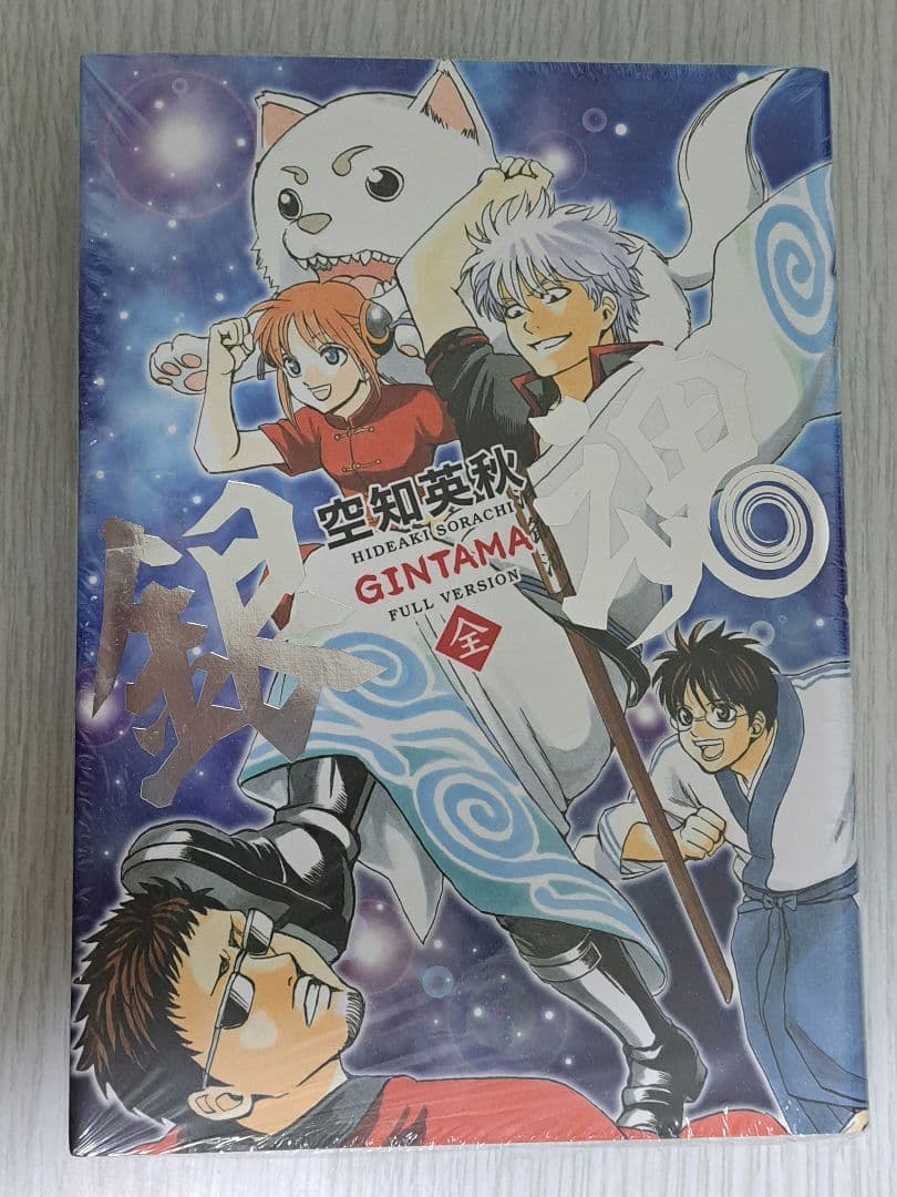 銀魂　全巻一冊　本体デバイス　カセット　セット