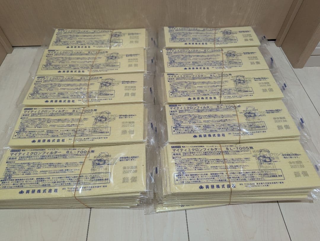 興研 マイティミクロンフィルターBL-7005用 (100枚)