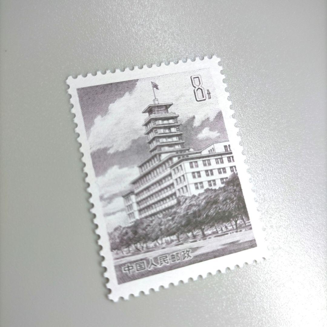 2316 外国切手 中国 1981年 北京電話局ビル建成 1種完 凹版未使用