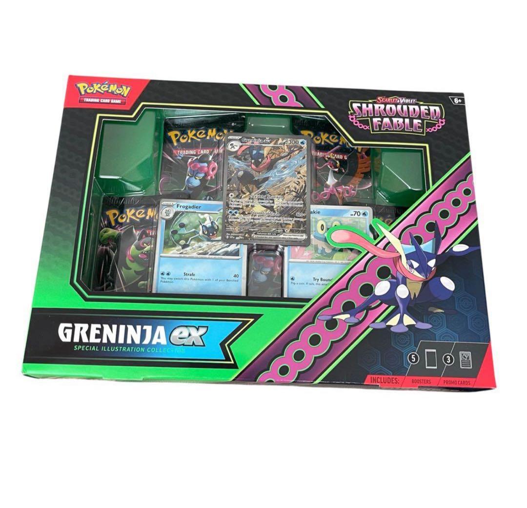 【海外限定】ゲッコウガ ex SAR shrouded fable