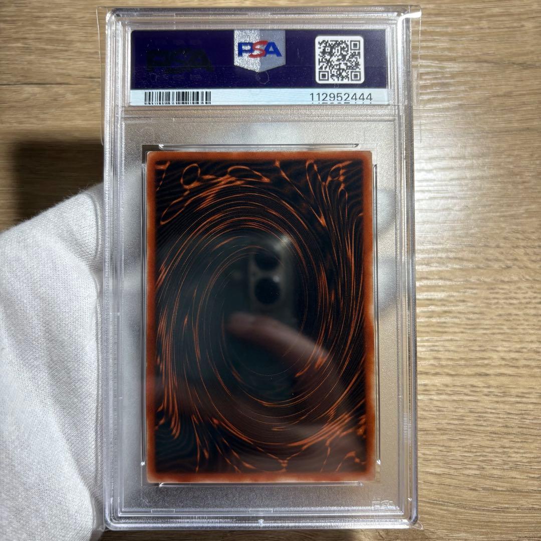 【 鑑定品 PSA9 】　美品　赤個体　オシリスの天空竜　二期　シークレット