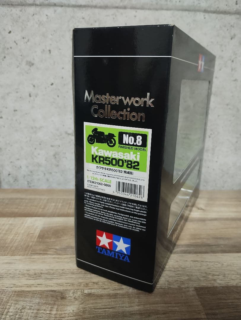 未開封 タミヤ Kawasaki KR500 '82 No.8 マスターワーク