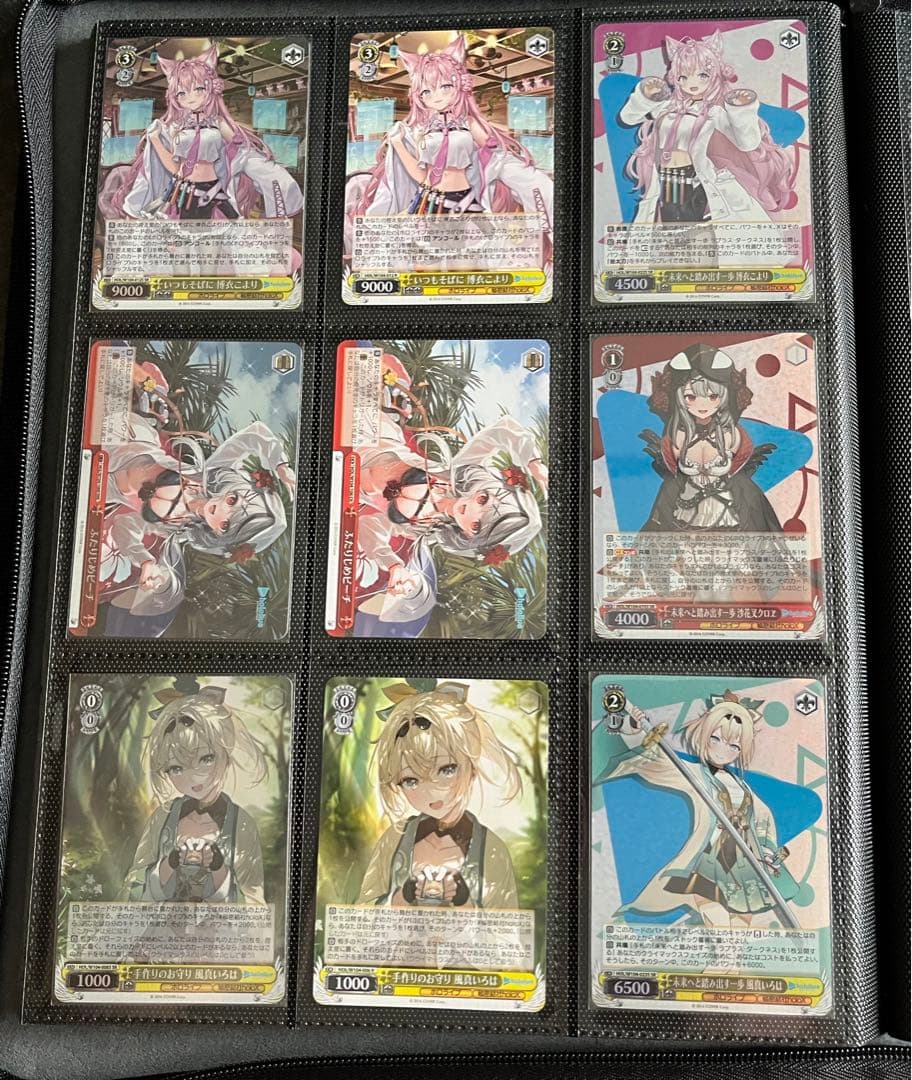 ホロライブvol.2 まとめ売り