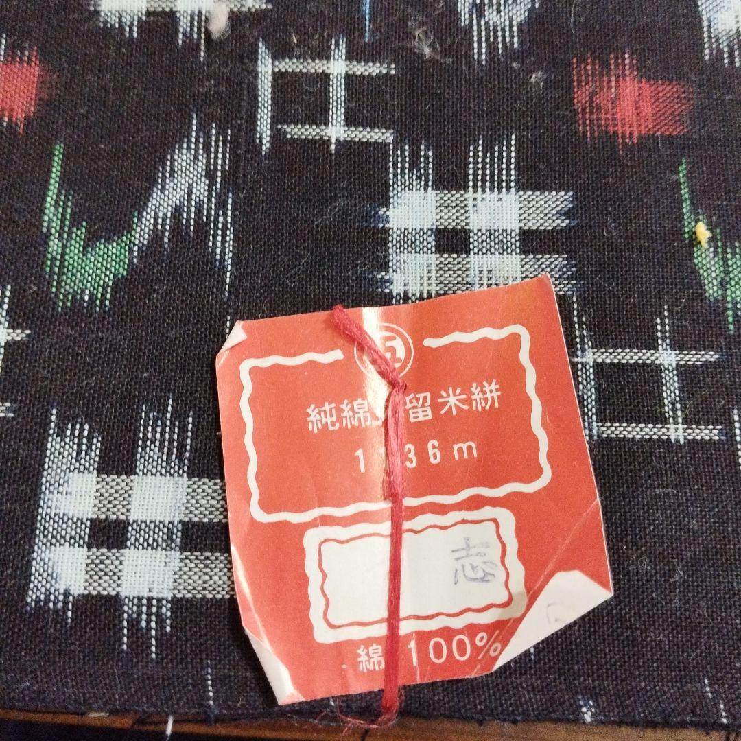 希少な昭和レトロ※本場久留米絣