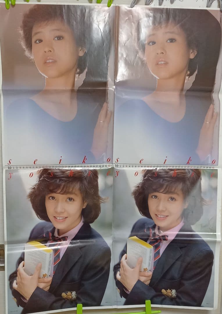 激レア　未裁断　1982年 松田聖子　柏原芳恵　ヤンジャンギャルコン告知