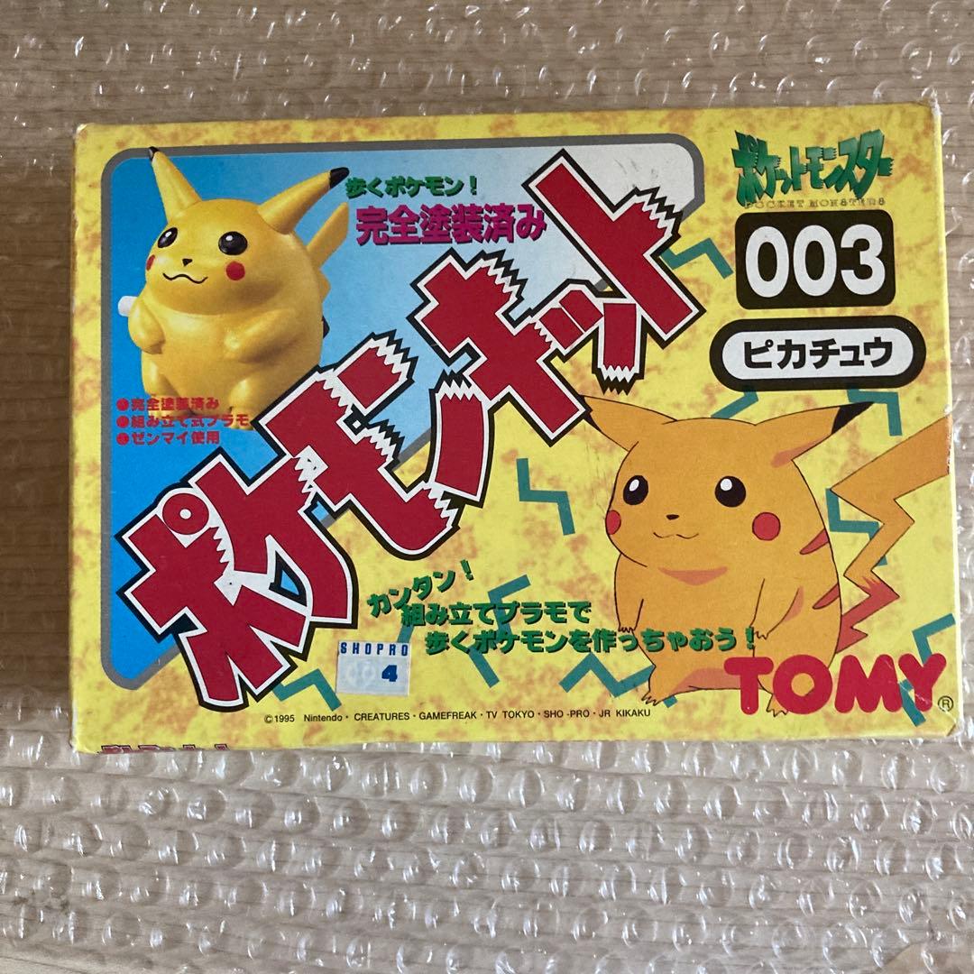 ポケモンガチャ　リアルフィギュアコレクション　サトシ　ジュンサー　ポケモンキット