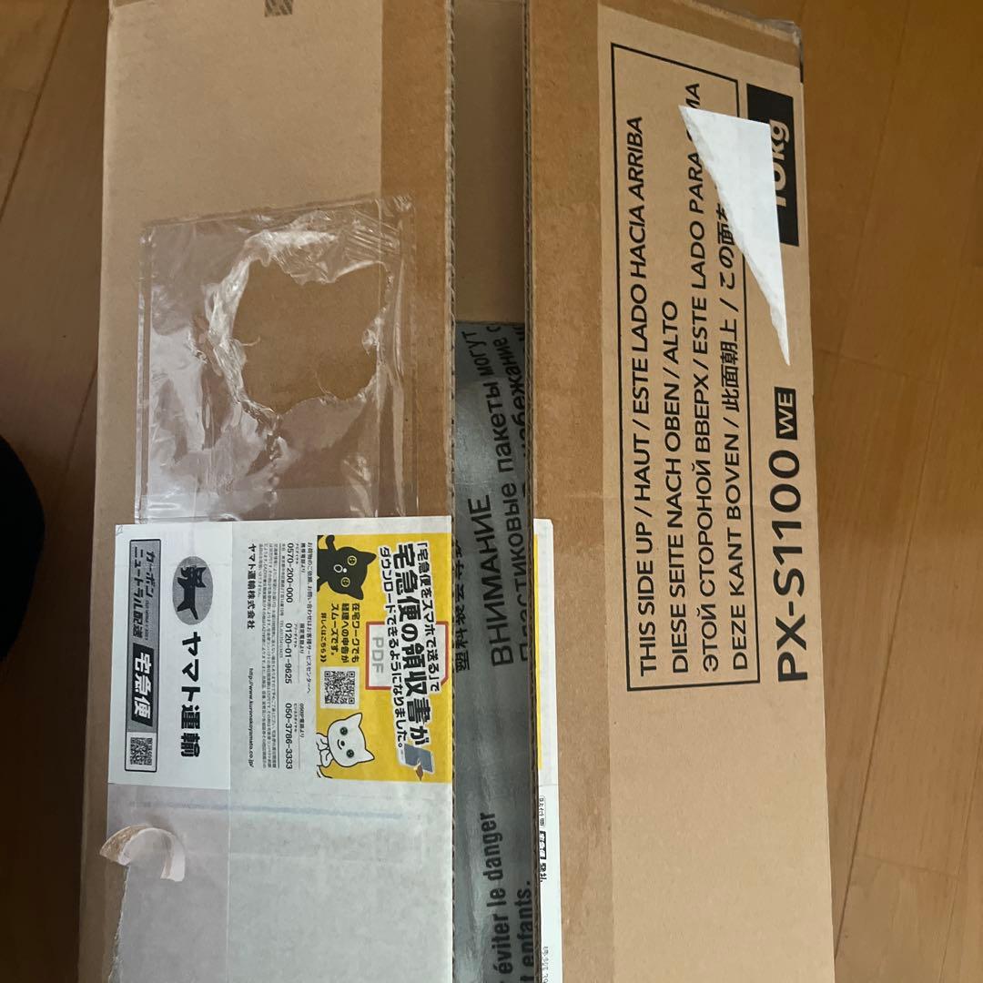 美品　PX-S1100WE