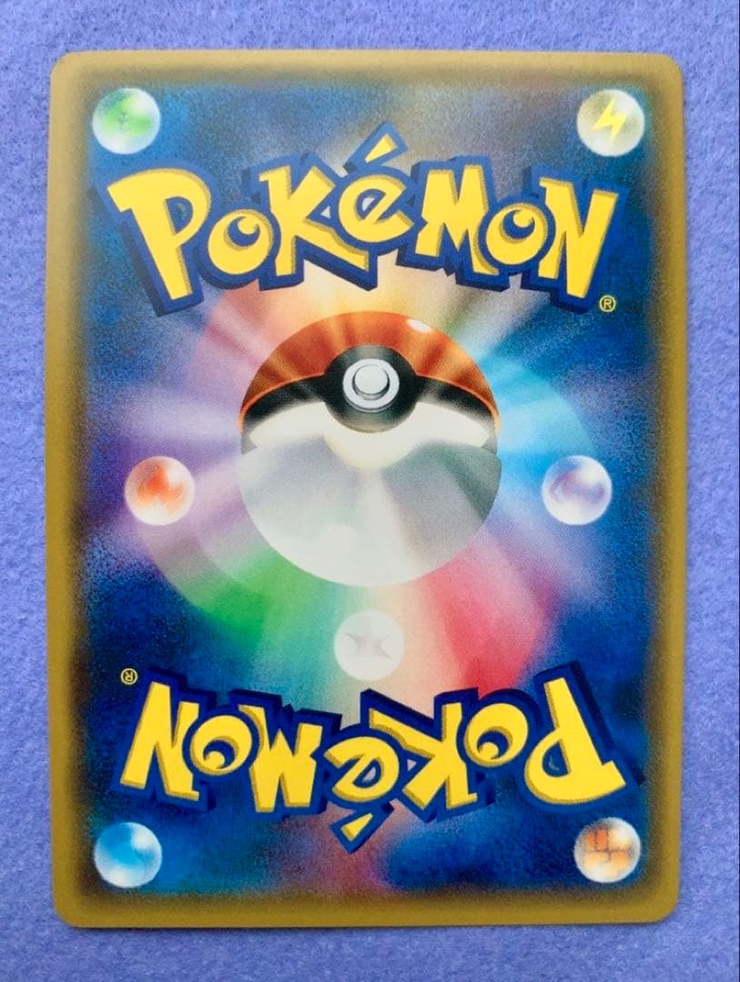 美品 がんばリーリエ SR SM4+ GXバトルブースト 119/114